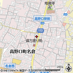 和歌山県橋本市高野口町名倉392-1周辺の地図