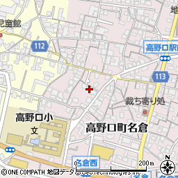 和歌山県橋本市高野口町名倉323周辺の地図