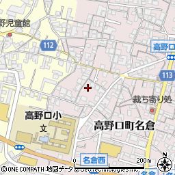和歌山県橋本市高野口町名倉710周辺の地図