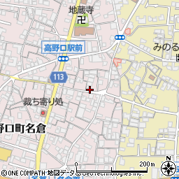 和歌山県橋本市高野口町名倉625周辺の地図