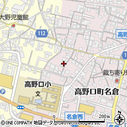 和歌山県橋本市高野口町名倉706周辺の地図