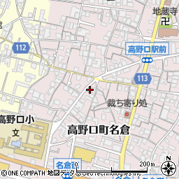和歌山県橋本市高野口町名倉309周辺の地図