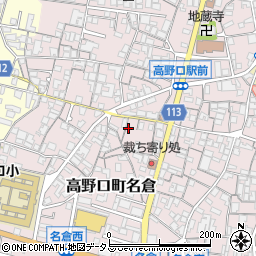 和歌山県橋本市高野口町名倉280周辺の地図