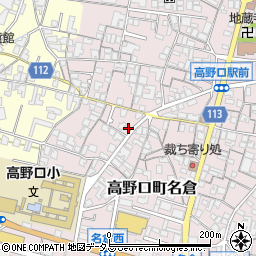 和歌山県橋本市高野口町名倉327周辺の地図