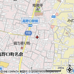 和歌山県橋本市高野口町名倉609周辺の地図