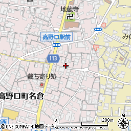 和歌山県橋本市高野口町名倉608周辺の地図