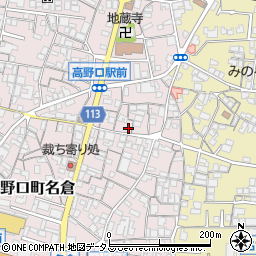 和歌山県橋本市高野口町名倉623周辺の地図