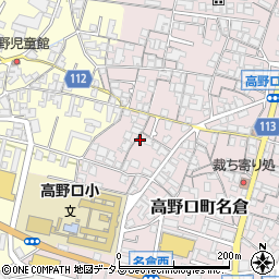 和歌山県橋本市高野口町名倉716-2周辺の地図