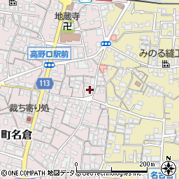 和歌山県橋本市高野口町名倉645周辺の地図