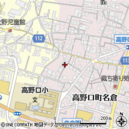 和歌山県橋本市高野口町名倉718周辺の地図