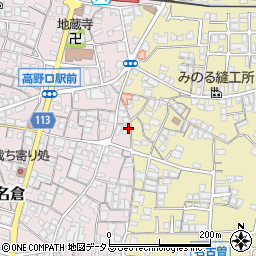 和歌山県橋本市高野口町名倉543周辺の地図