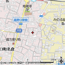和歌山県橋本市高野口町名倉632周辺の地図