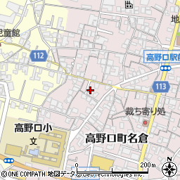 和歌山県橋本市高野口町名倉727周辺の地図