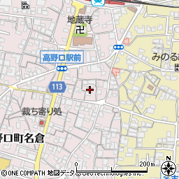 和歌山県橋本市高野口町名倉624-3周辺の地図