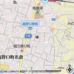 和歌山県橋本市高野口町名倉610周辺の地図