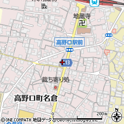 和歌山県橋本市高野口町名倉557-1周辺の地図