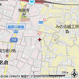 和歌山県橋本市高野口町名倉545周辺の地図