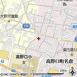 和歌山県橋本市高野口町名倉722周辺の地図