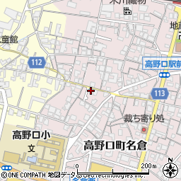 和歌山県橋本市高野口町名倉732周辺の地図