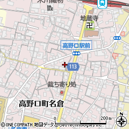 和歌山県橋本市高野口町名倉552周辺の地図