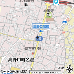和歌山県橋本市高野口町名倉555-2周辺の地図