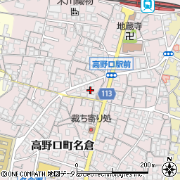 和歌山県橋本市高野口町名倉551周辺の地図