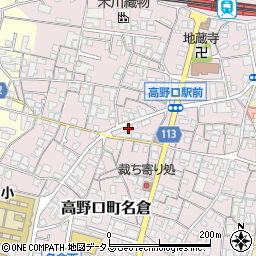 和歌山県橋本市高野口町名倉596周辺の地図