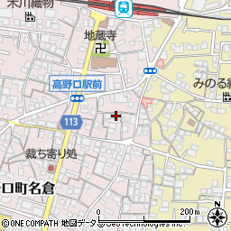 和歌山県橋本市高野口町名倉619周辺の地図