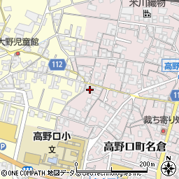 和歌山県橋本市高野口町名倉721周辺の地図