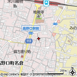 和歌山県橋本市高野口町名倉614周辺の地図