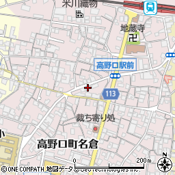 和歌山県橋本市高野口町名倉579周辺の地図