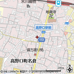 和歌山県橋本市高野口町名倉553周辺の地図