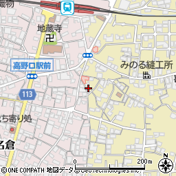 和歌山県橋本市高野口町名倉1010周辺の地図
