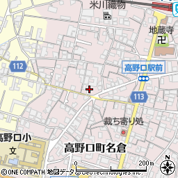 和歌山県橋本市高野口町名倉792-1周辺の地図