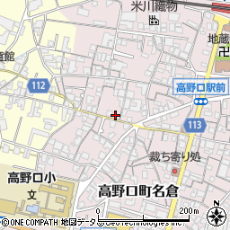 和歌山県橋本市高野口町名倉774周辺の地図