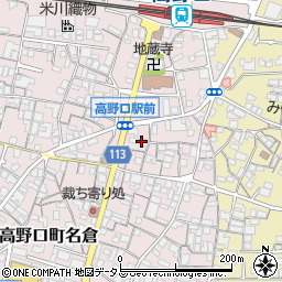和歌山県橋本市高野口町名倉603周辺の地図
