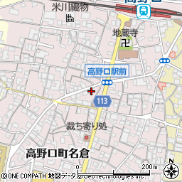 和歌山県橋本市高野口町名倉591-1周辺の地図