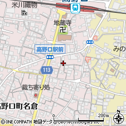 和歌山県橋本市高野口町名倉615周辺の地図
