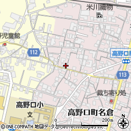 和歌山県橋本市高野口町名倉758周辺の地図