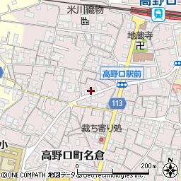 和歌山県橋本市高野口町名倉814-2周辺の地図