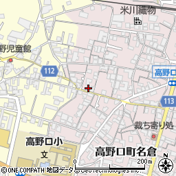 和歌山県橋本市高野口町名倉757周辺の地図
