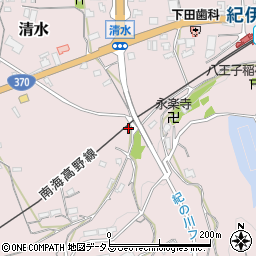 和歌山県橋本市清水521周辺の地図