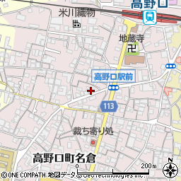 和歌山県橋本市高野口町名倉819周辺の地図