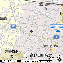 和歌山県橋本市高野口町名倉771周辺の地図