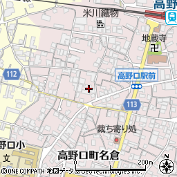 和歌山県橋本市高野口町名倉795周辺の地図