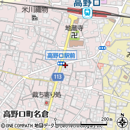 和歌山県橋本市高野口町名倉583周辺の地図