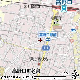 和歌山県橋本市高野口町名倉820周辺の地図