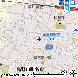 和歌山県橋本市高野口町名倉822周辺の地図