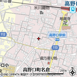 和歌山県橋本市高野口町名倉799周辺の地図