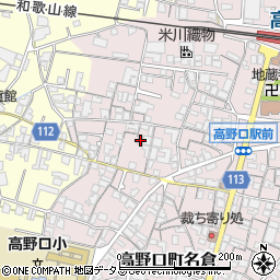和歌山県橋本市高野口町名倉777周辺の地図